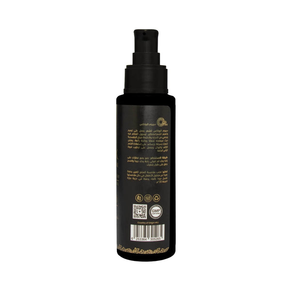 Oplus Botox Hair Serum – 120ml Hair Rejuvenator with Hydrolyzed Keratin & Natural Oils – Moisturizes, Protects & Adds Shine