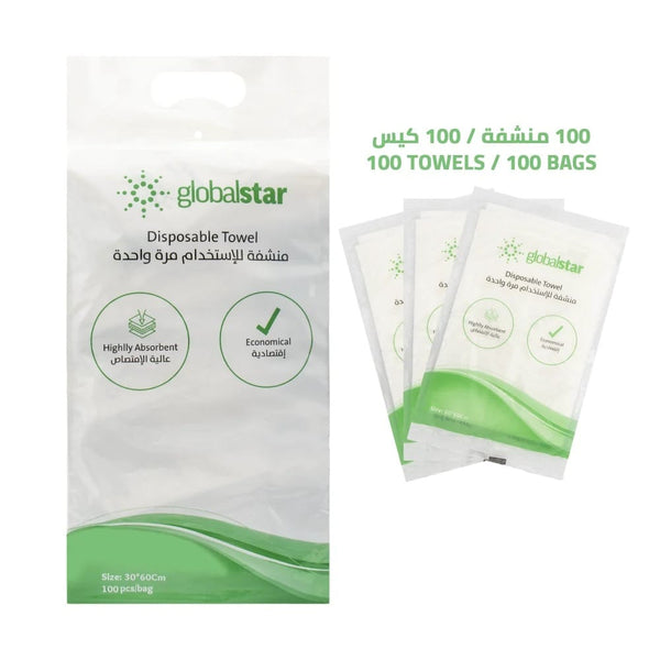 Globalstar Disposable Hygienic Towels 100pcs 30x60cm - Eco-Friendly Absorbent Cleaning Towels