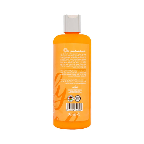 Oplus Anti-Frizz Detangling Shampoo – Deep Moisture & Shine for Curly, Coily & Wavy Hair, 500ml