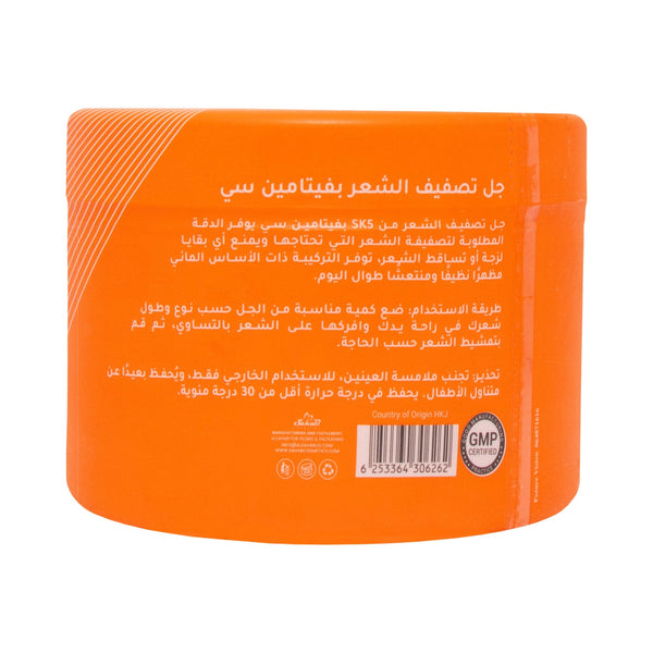 SK5 Vitamin C Hair Gel 500ml – All-Day Hold & Shine | No Residue & Lightweight Formula