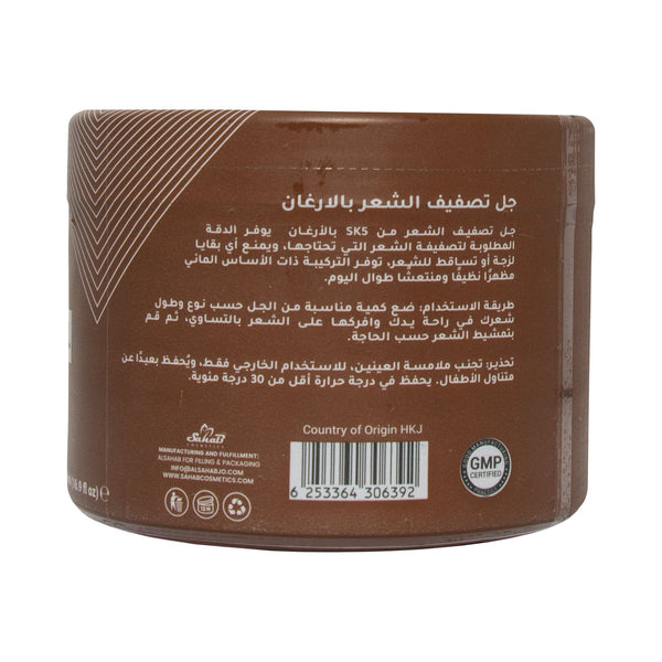 SK5 Argan Styling Gel 500ml – Hydrating, Anti-Frizz & Long-Lasting Hold