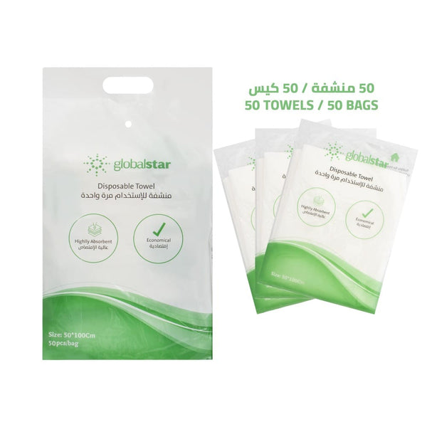 Globalstar Disposable Hygienic Towels 50pcs 50x100cm - Eco-Friendly Absorbent Cleaning Towels