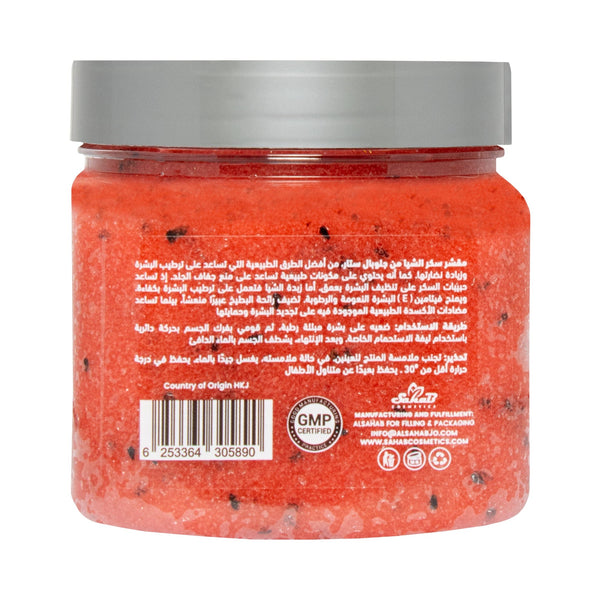 Globalstar Shea Butter & Watermelon Sugar Scrub – Skin Brightening & Moisturizing (600g)