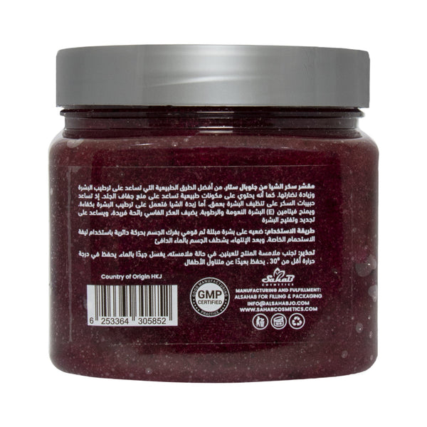 Global Star Shea Butter Sugar Scrub with Fassi Aker, 600g – Deep Hydration & Smooth Skin