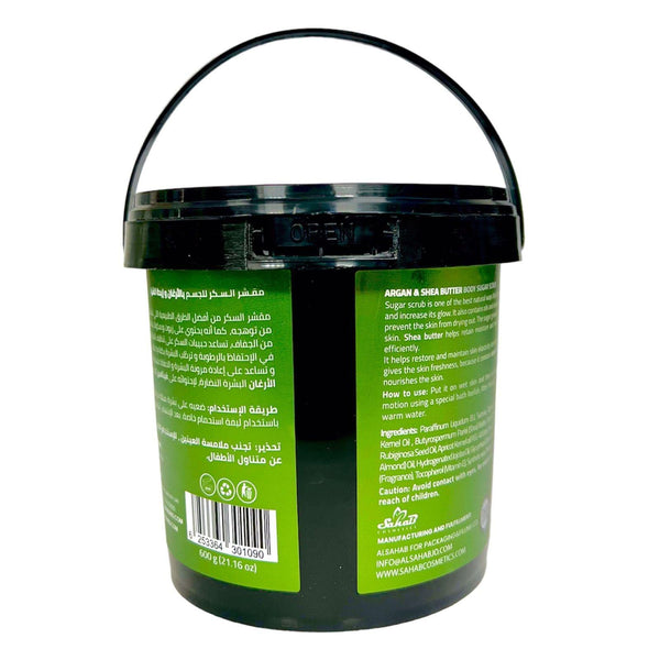 Globalstar Argan & Shea Butter Oil Based Sugar Scrub 600g - Awarid UAE