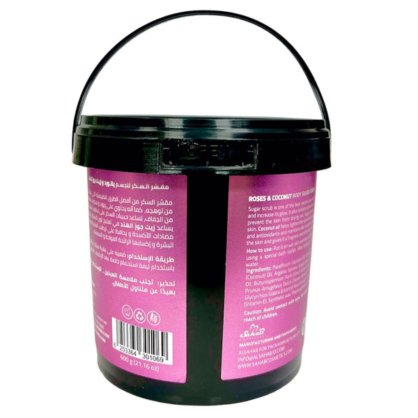 Globalstar Rose & Coconut Oil Based Sugar Scrub 600g - Awarid UAE