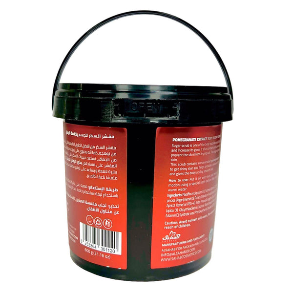 Globalstar Pomegranate Oil Based Sugar Scrub 600g - Awarid UAE