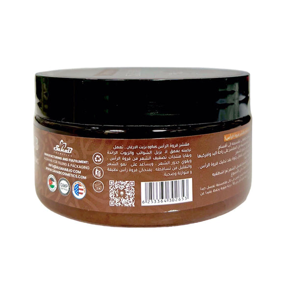 OPlus Argan Oil Purifying And Deep Cleansing Scalp Scrub 200ml - Awarid UAE