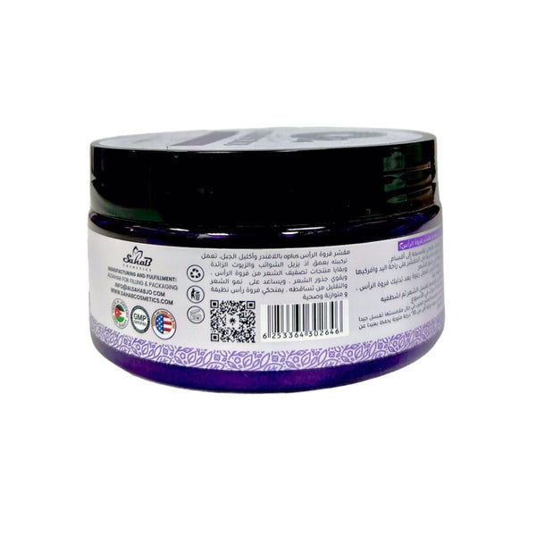 OPlus Lavender & Rosemary Purifying And Deep Cleansing Scalp Scrub 200ml - Awarid UAE
