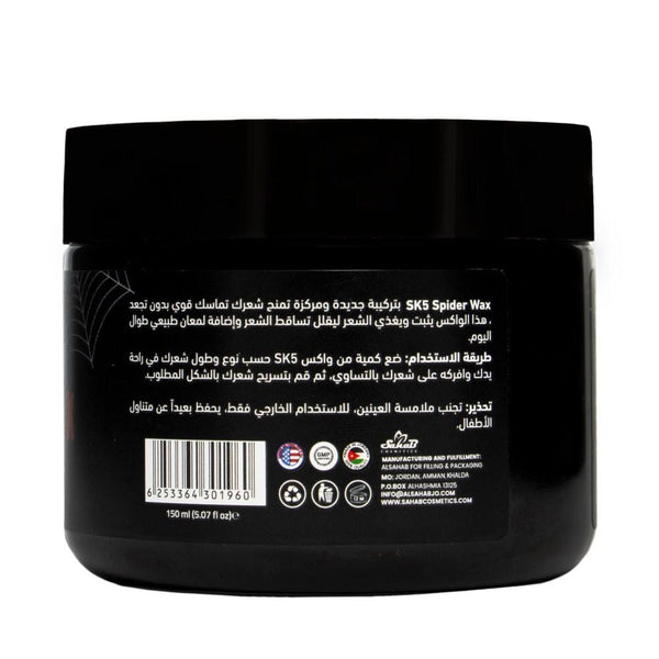 SK5 Extra Hold Hair Styling Spider Wax Orange 150ml