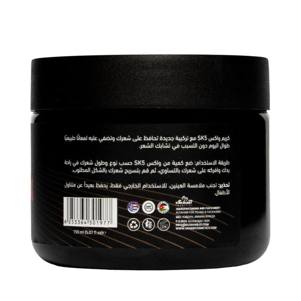 SK5 Natural Hold Hair Styling Cream Wax 150ml