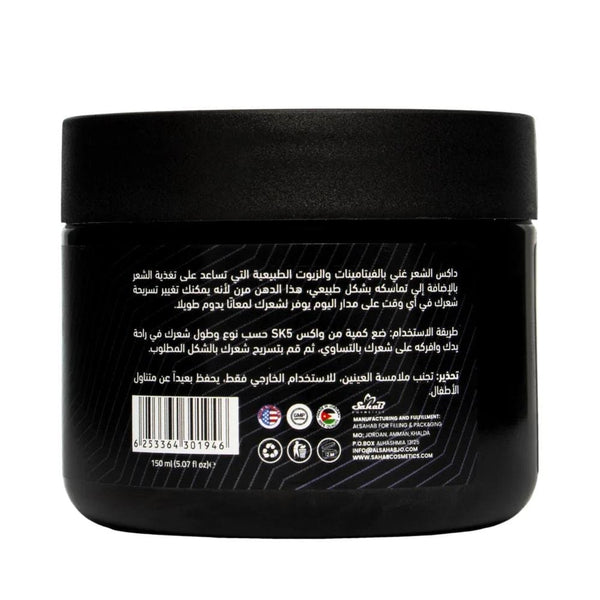 SK5 Natural Hold Hair Styling Wax Pomade 150ml