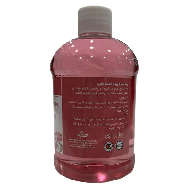 Globalstar 2 in 1 After Wax & Massage Rose Oil Extract 500ml
