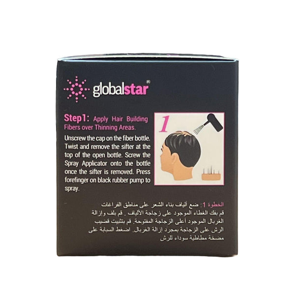 Globalstar Hair Fiber Applicator Pump FH-101 - Awarid UAE
