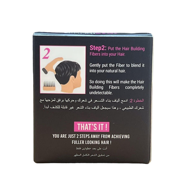 Globalstar Hair Fiber Applicator Pump FH-101 - Awarid UAE