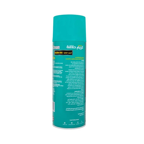 Globalstar Extra Moisturizing Shave Cream 400ml Alcohol-Free Men’s Shaving Cream with Chamomile