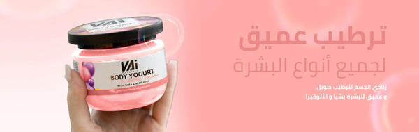 كريم الجسم المرطب للغاية برائحة العلكة الحلوة من فاي بودي جوجرت 280 مل
