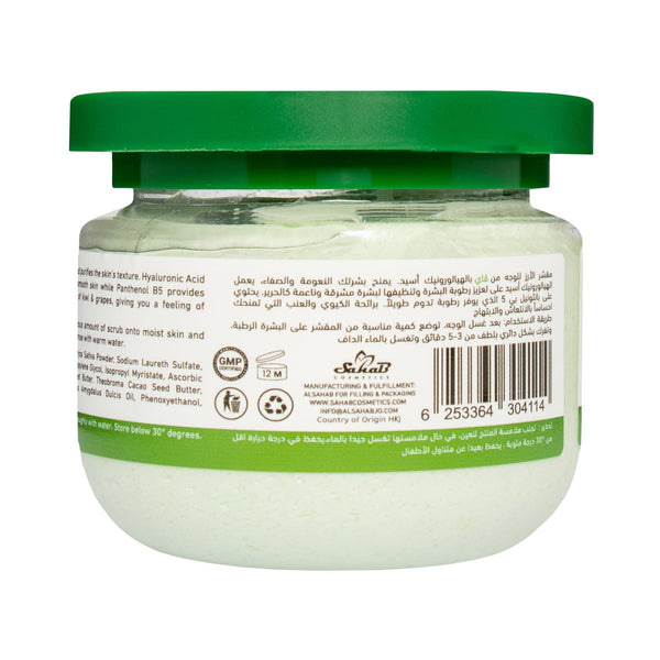 VAI Naturals Rice Scrub Kiwi and Grapes with Panthenol B5 – Exfoliating & Moisturizing Facial Scrub, 280ml