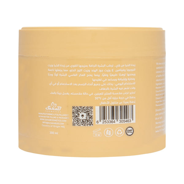 Vai Naturals Aker Fassi & Rose Water Shea Body Butter | Moisturizing & Revitalizing Skincare (300ml)