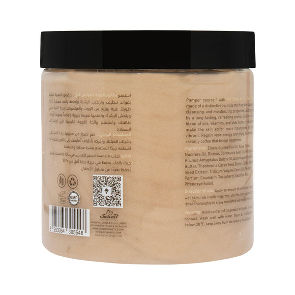 Vai Naturals Iced Café Latte Shea Butter Body Wash – 500ml | Deep Hydration & Skin Revitalization | Infused with Coffee Extract & Vitamin E