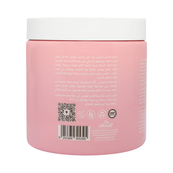 Vai Naturals Shower Sugar Scrub – Pomegranate & Raspberry, 600g, Foaming Exfoliator, Vitamin E & B5 for Soft Skin