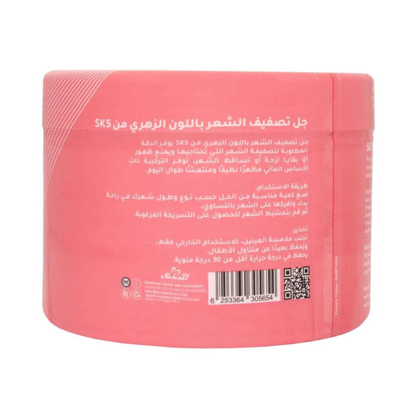 جل الشعر الوردي SK5 500 مل - ثبات قوي ورائحة منعشة