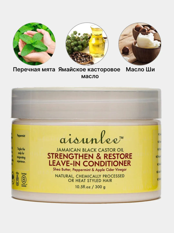 Aisunlee Leave-In Conditioner with Jamaican Black Castor Oil (300g): Promotes hair growth, strength, and shine.