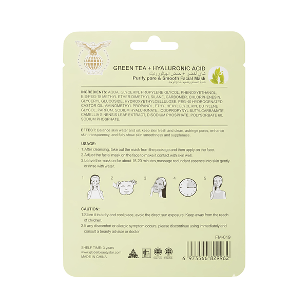 Black Green Tea Facial Mask – Pack of 10 x 25g for Deep Hydration and Skin Freshness