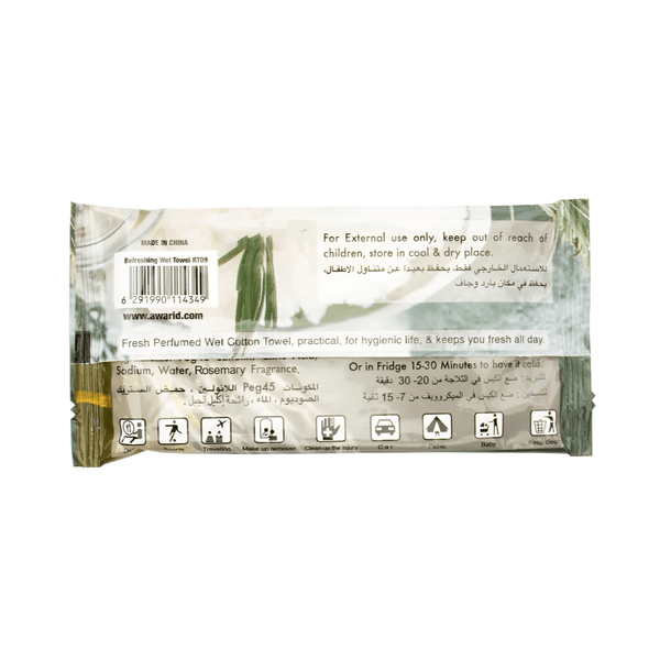 Globalstar All-Purpose Refreshing Wet Towels – Versatile and Scented Cotton Towels for a Refreshing and Hygienic Experience