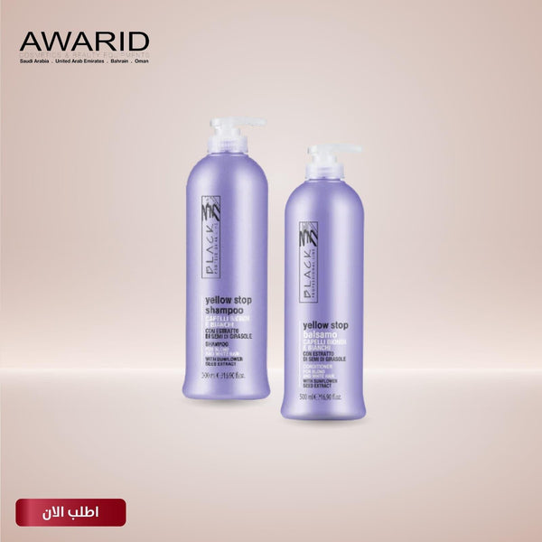 Black Professional Yellow Stop (Shampoo & conditioner) 500ml - Awarid UAE