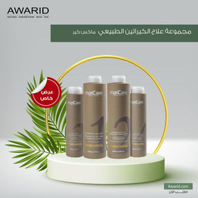 Maxcare Professional Brazilian Keratin Hair Smoothing Treatment Set 1x4 - Awarid UAE