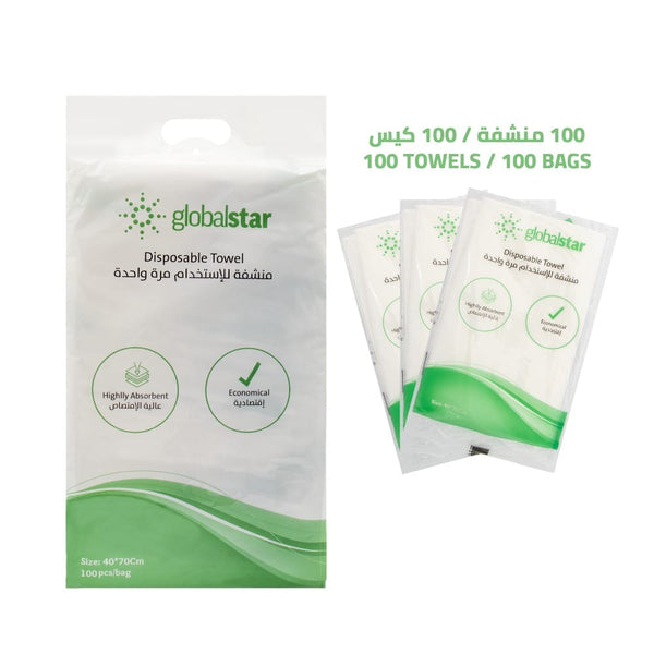 Globalstar Disposable Hygienic Towels 100 Pack 40x70cm - Wood Pulp Wipes for Travel and Healthcare