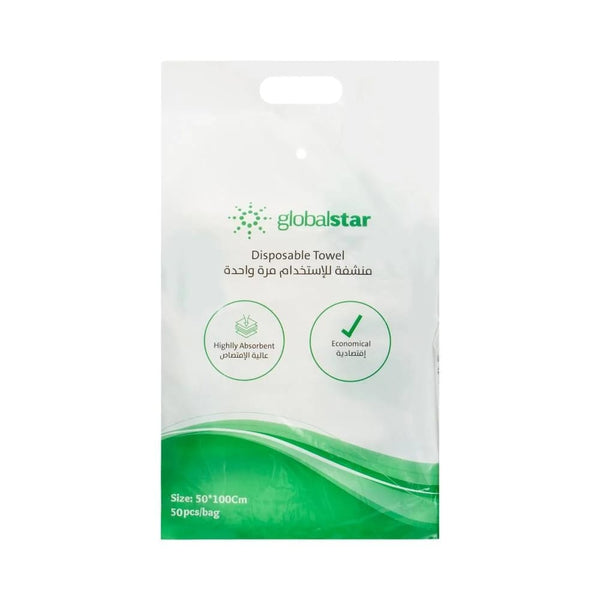 Globalstar Disposable Hygienic Towels 50pcs 50x100cm - Eco-Friendly Absorbent Cleaning Towels