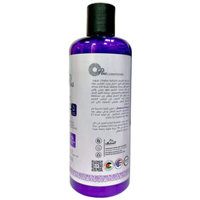 OPlus Rosemary With Lavender Oil Sulfate Free Conditioner 500ml - Awarid UAE