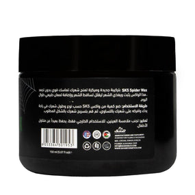 SK5 Extra Hold Hair Styling Spider Wax Green 150ml