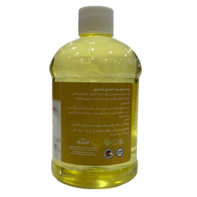 Globalstar 2 in 1 After Wax & Massage Chamomile Oil Extract 500ml