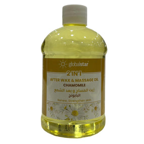 Globalstar 2 in 1 After Wax & Massage Chamomile Oil Extract 500ml