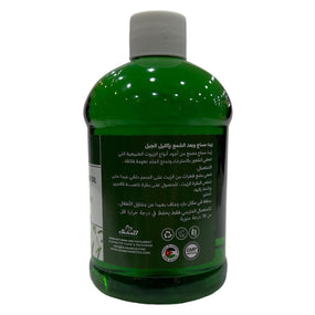Globalstar 2 in 1 After Wax & Massage Rosemary Oil Extract 500ml