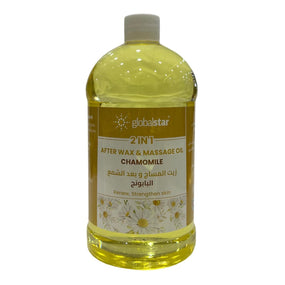 Globalstar 2 in 1 After Wax & Massage Chamomile Oil Extract 1000ml
