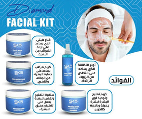 SK5 Diamond Facial Kit 1x5pcs - Awarid UAE