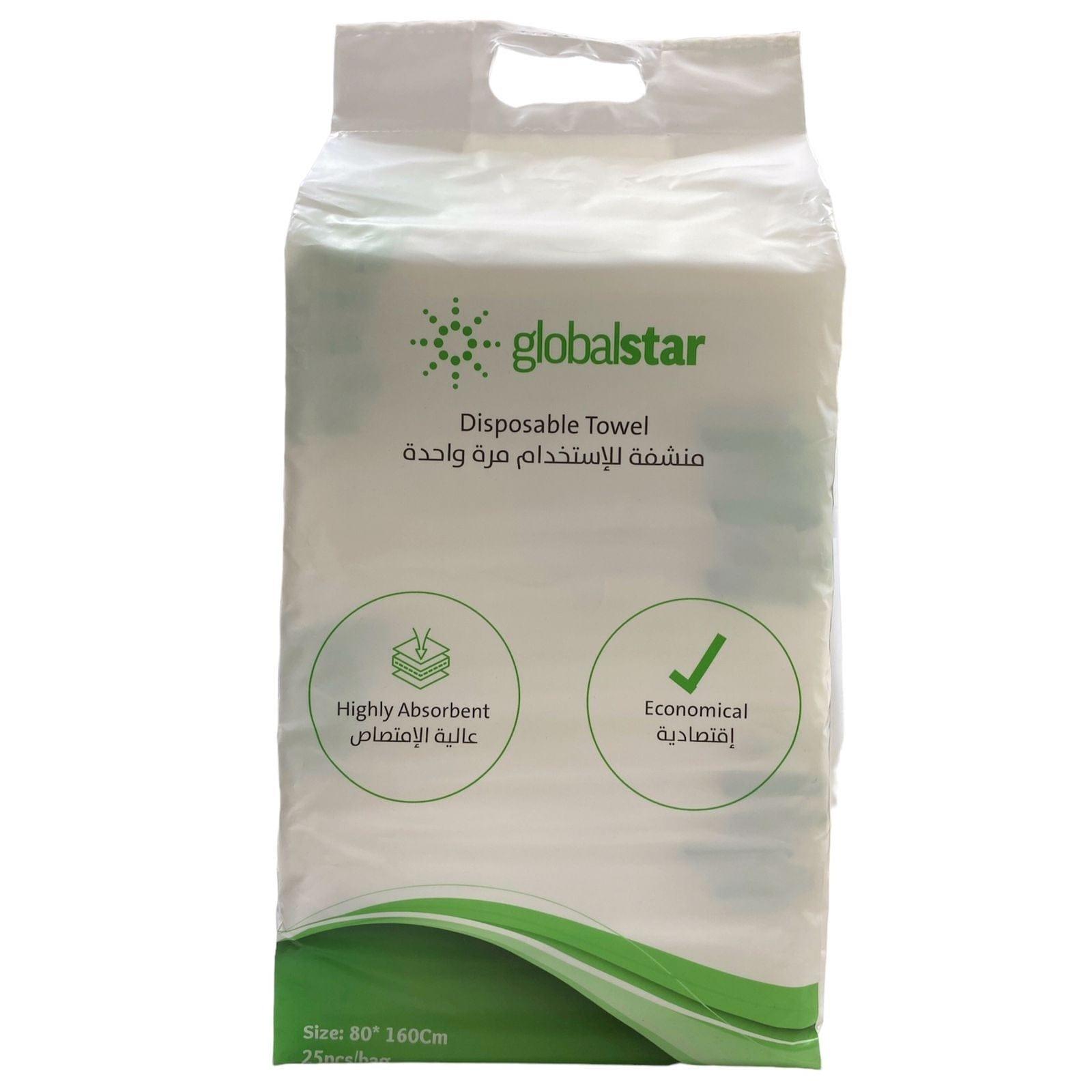 Globalstar Disposable Hygienic Towels 25pcs 80*160cm