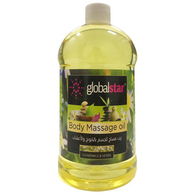 Globalstar Body Massage Oil Chamomile & Herbs Scent 1000ml - Awarid UAE
