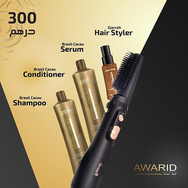 Professional hair care kit - Awarid UAE
