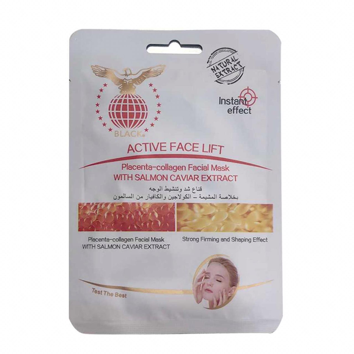 Face mask, Skin care, Facial mask, Face, Mask, Moisturizer